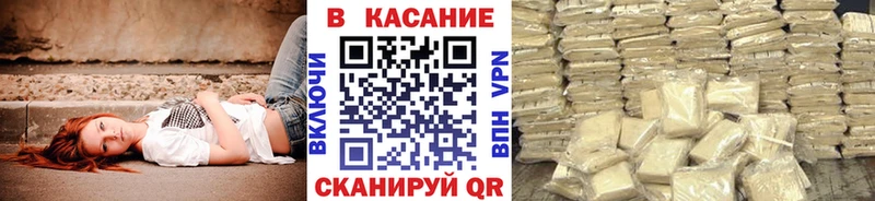 Купить А ПВП  Мефедрон  ГАШИШ  Конопля  Cocaine  Губаха