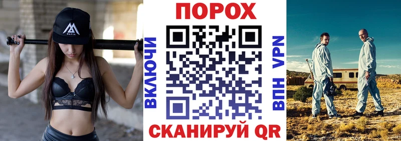 Купить  Губаха  Амфетамин Розовый 