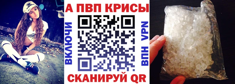 Купить где  Губаха  Alpha PVP крисы CK 