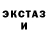 Ecstasy ешки It's Vatr