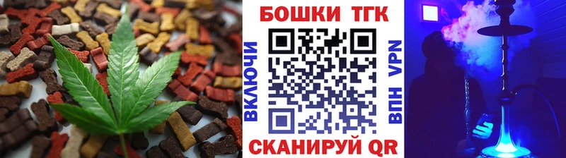 Купить где  Губаха  Печенье с ТГК марихуана 