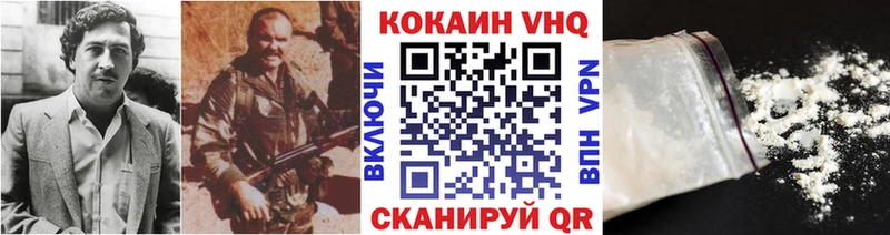 COCAIN VHQ  Купить закладки  Губаха 