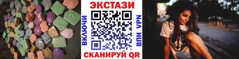 Купить  Губаха  Экстази TESLA 