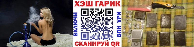 Гашиш Ice-O-Lator  Купить где  Губаха 