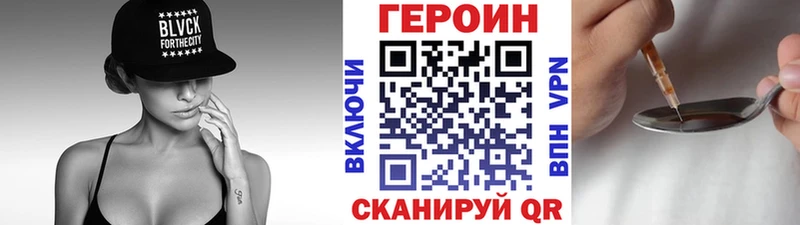 Героин герыч  Купить  Губаха 