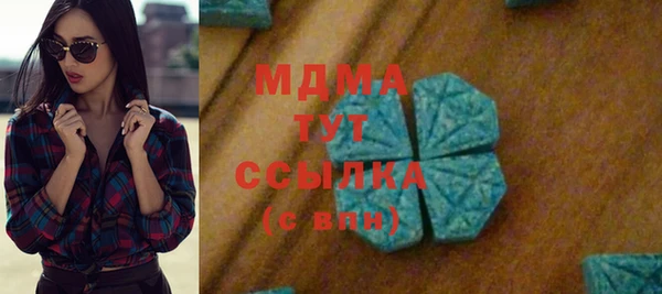 метамфетамин Каменск-Шахтинский