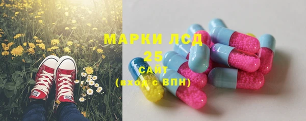 метамфетамин Каменск-Шахтинский