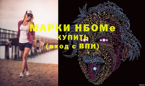 метамфетамин Каменск-Шахтинский