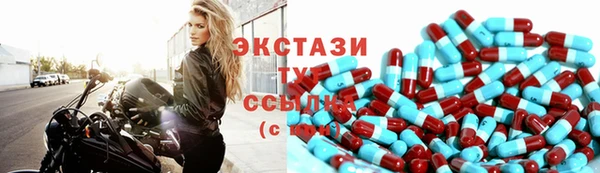метамфетамин Каменск-Шахтинский