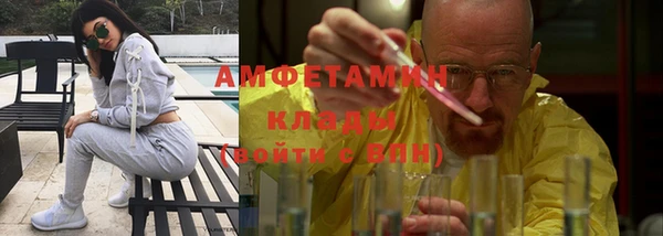 метамфетамин Каменск-Шахтинский