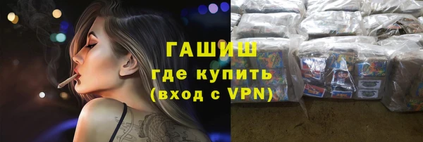 дистиллят марихуана Покачи