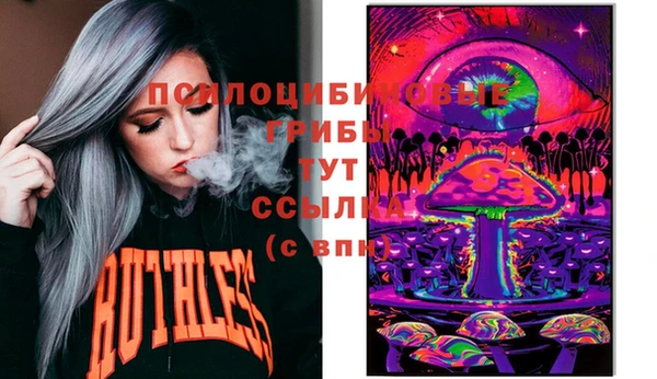 метамфетамин Каменск-Шахтинский