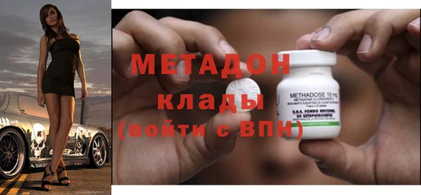 метамфетамин Каменск-Шахтинский