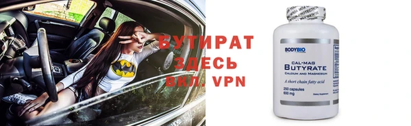 метамфетамин Каменск-Шахтинский