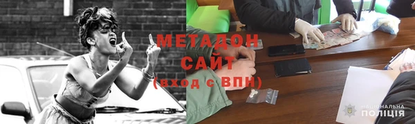 метамфетамин Каменск-Шахтинский