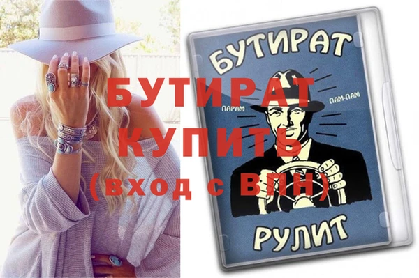 круглые Каменногорск
