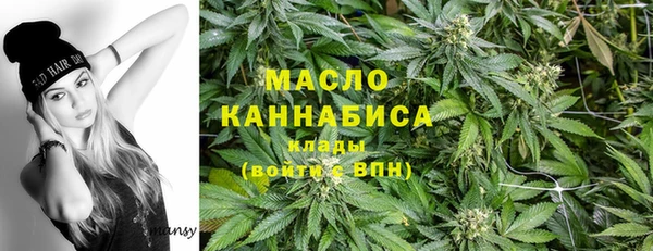 метамфетамин Каменск-Шахтинский