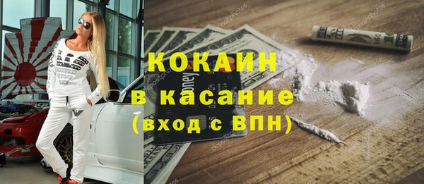 метамфетамин Каменск-Шахтинский