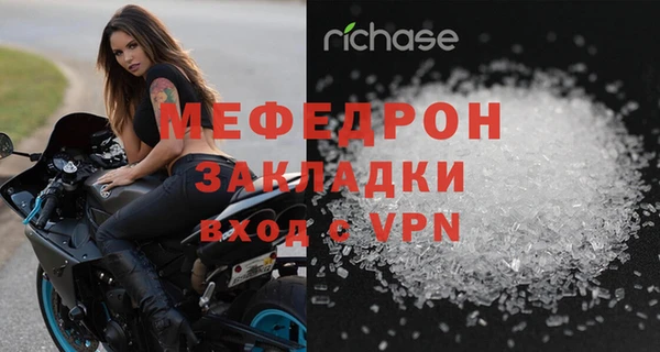 круглые Каменногорск
