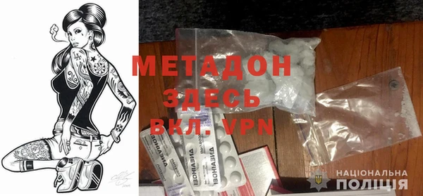 метамфетамин Каменск-Шахтинский