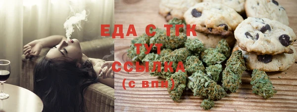 метамфетамин Каменск-Шахтинский