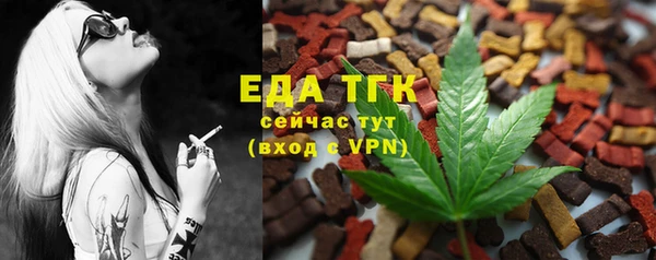 круглые Каменногорск