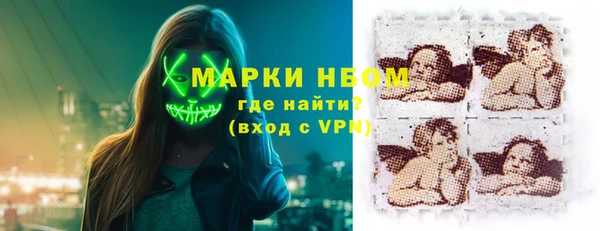 круглые Каменногорск