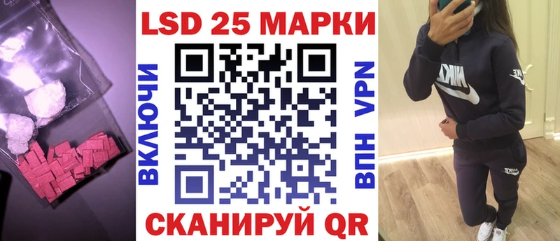 LSD-25 экстази ecstasy  Купить  Губаха 