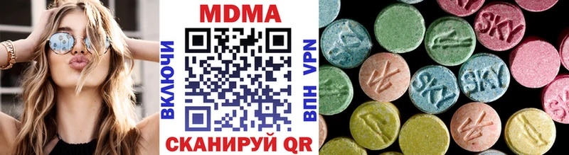 МДМА кристаллы  Купить закладки  Губаха 
