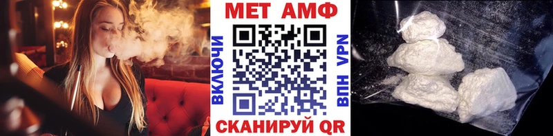 Метамфетамин Methamphetamine  Купить где  Губаха 