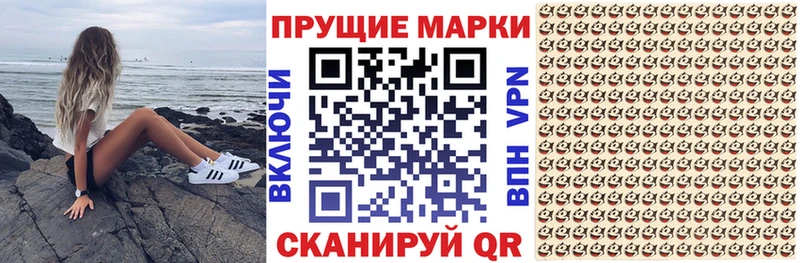Купить закладки  Губаха  Марки NBOMe 1,5мг 