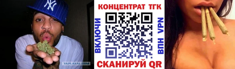 ТГК гашишное масло  Купить закладки  Губаха 